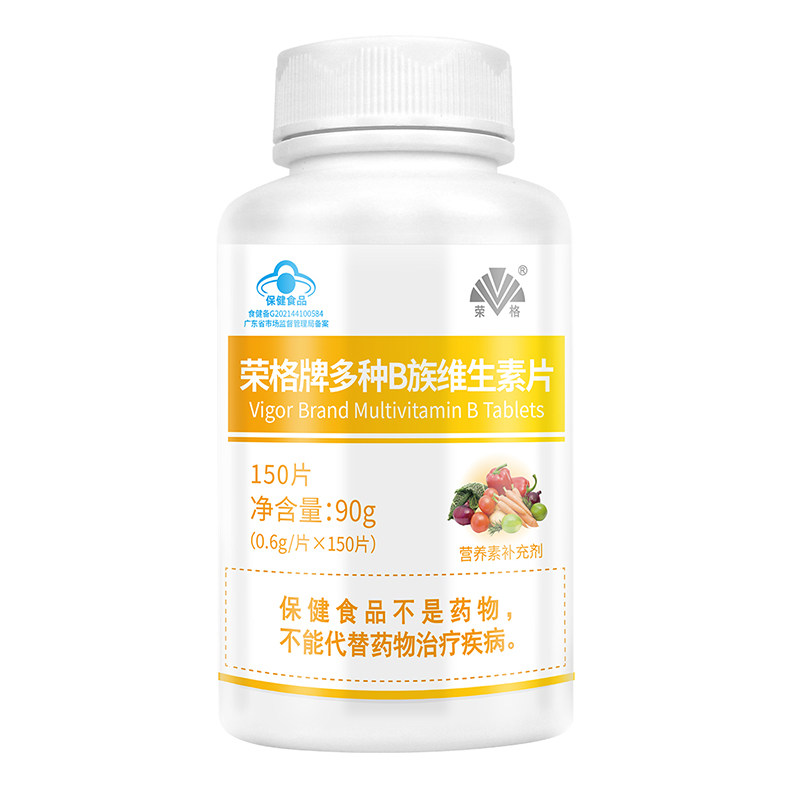 多种复合维生素b族片官方旗舰店
