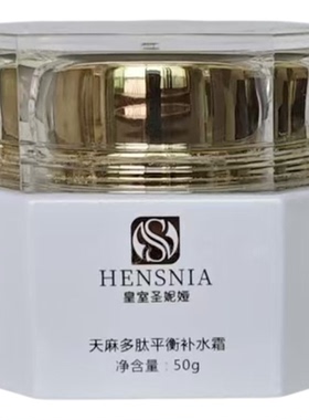 皇室圣妮娅护肤品套装正品美容院实体店同款同效果原厂密封发货