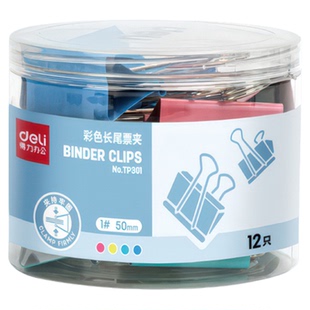 得力长尾夹大号文件夹子彩色文具燕尾夹中号混装小夹子小号铁票夹票据金属试卷书夹子凤尾夹混办公用品多功能