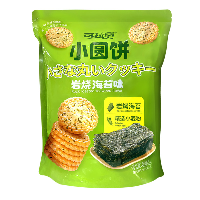 可拉奥小饼干海苔味儿童零食饱腹韧性饼干