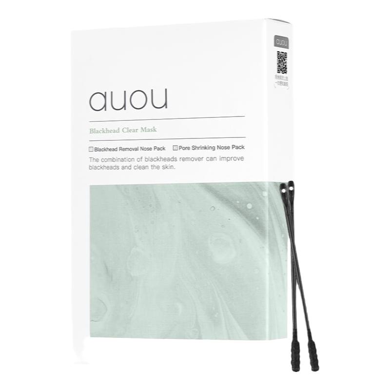 auou艾遇鼻贴去黑头粉刺旗舰店深层清洁收缩毛孔导出液男士女专用
