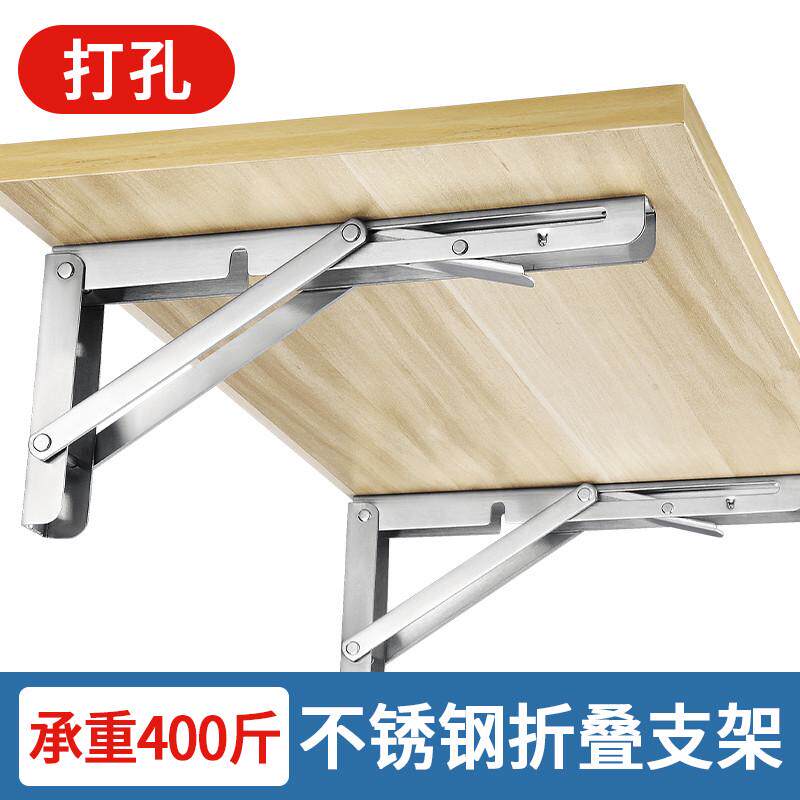 加厚不锈钢支架 l型托架三角支架墙壁折叠餐桌活动置物支架免打孔