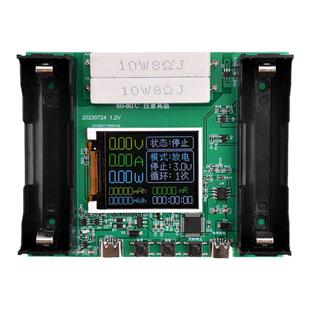 18650电池容量内阻检测仪自动充放模块 单通道内阻测试仪容量测量