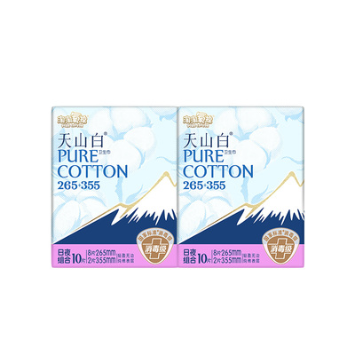 淘淘氧棉天山白消毒级纯棉卫生巾