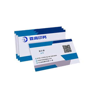 名片定制高档商务小卡设计印刷体验代金券订做广告宣传售后卡制作