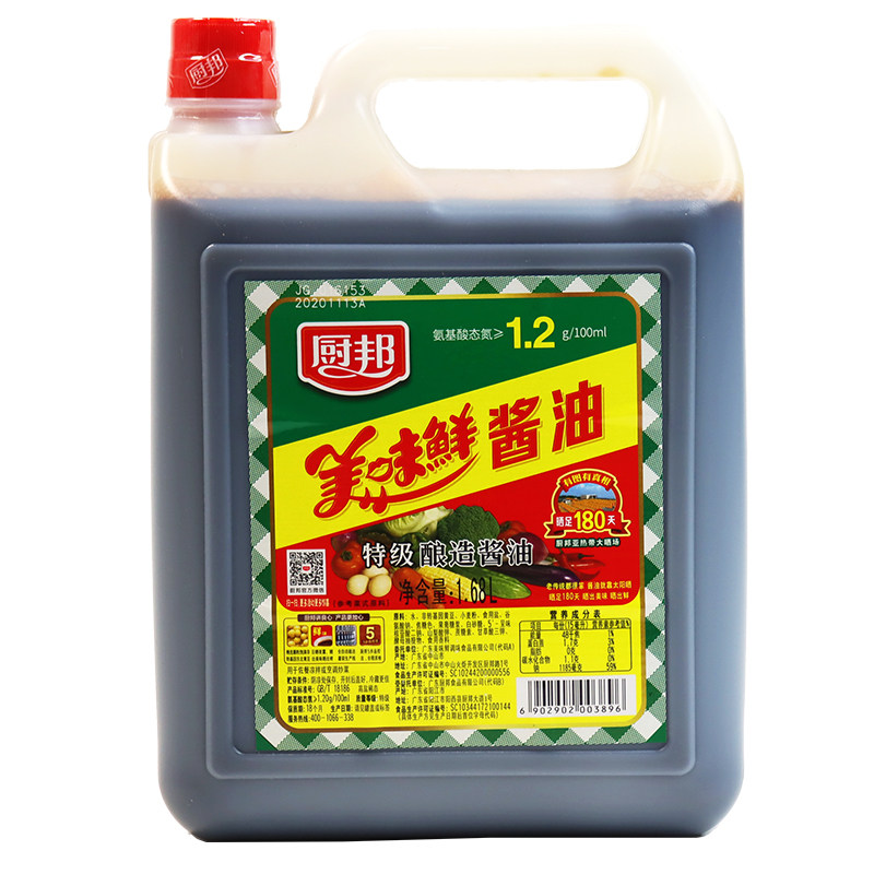 厨邦美味鲜酱油优质黄豆生抽