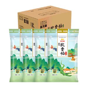 金龙鱼臻选软香稻大米5KG*4袋