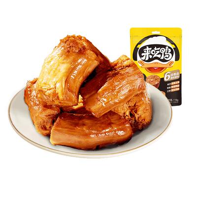 来伊份甜辣鸭脖零食卤味鸭货小吃