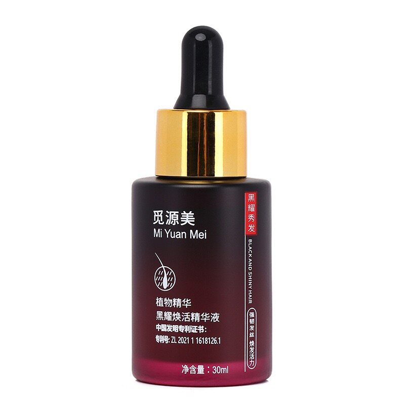 觅源美.嘿耀焕活银发自然养黑发