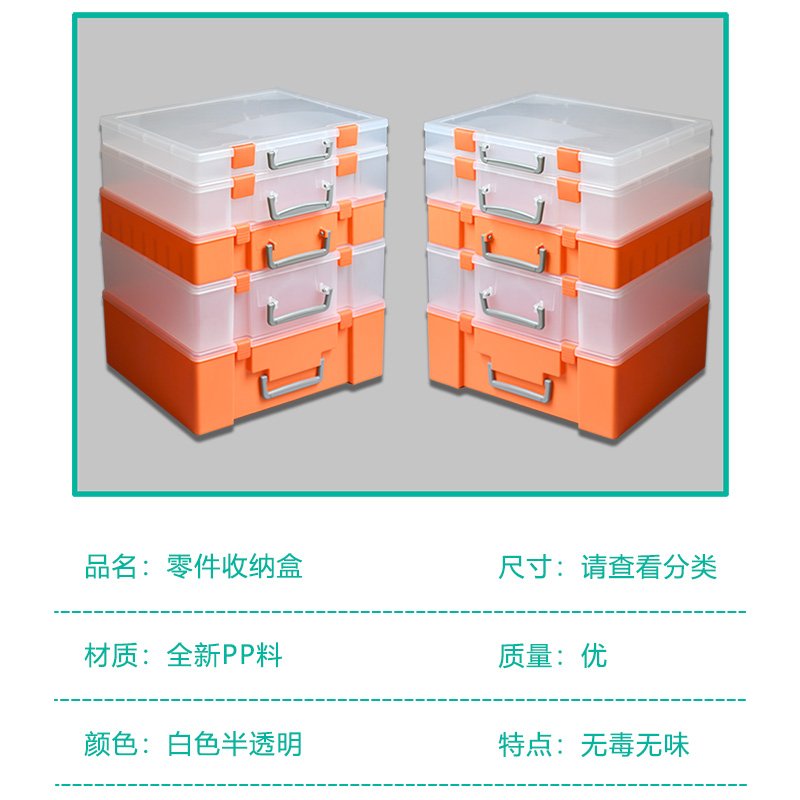 23A4打印纸收纳盒A5票据桌面零件整理盒储存存放积木文件玩具盒发