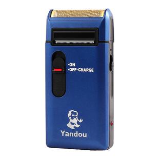 typec充电动剃须刀男士2025新款老年人刮胡刀强劲动力车充插两用