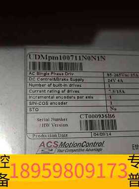 议价精密设备ACS驱动器 ACS伺服驱动器UDMPM1007011N0N