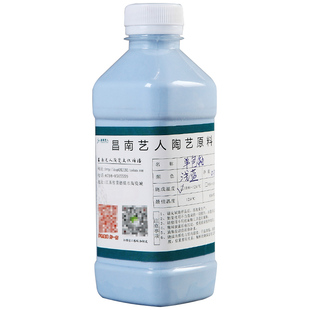 陶艺单色釉 中温釉水景德镇陶瓷上色釉料亮光釉透明釉 24色颜色釉