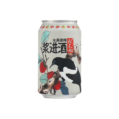 或不凡惠同学树莓芒果杨梅精酿
