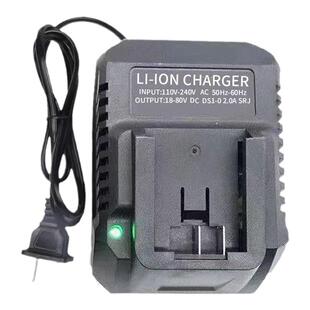 大艺款电动工具锂电池充电器座充线充快充通用21V自动调压牧田