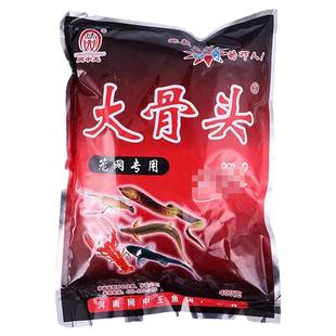 大骨头小龙虾诱饵泥鳅黄鳝专用鱼虾捕鱼笼捕虾网饵料野钓颗粒鱼饵