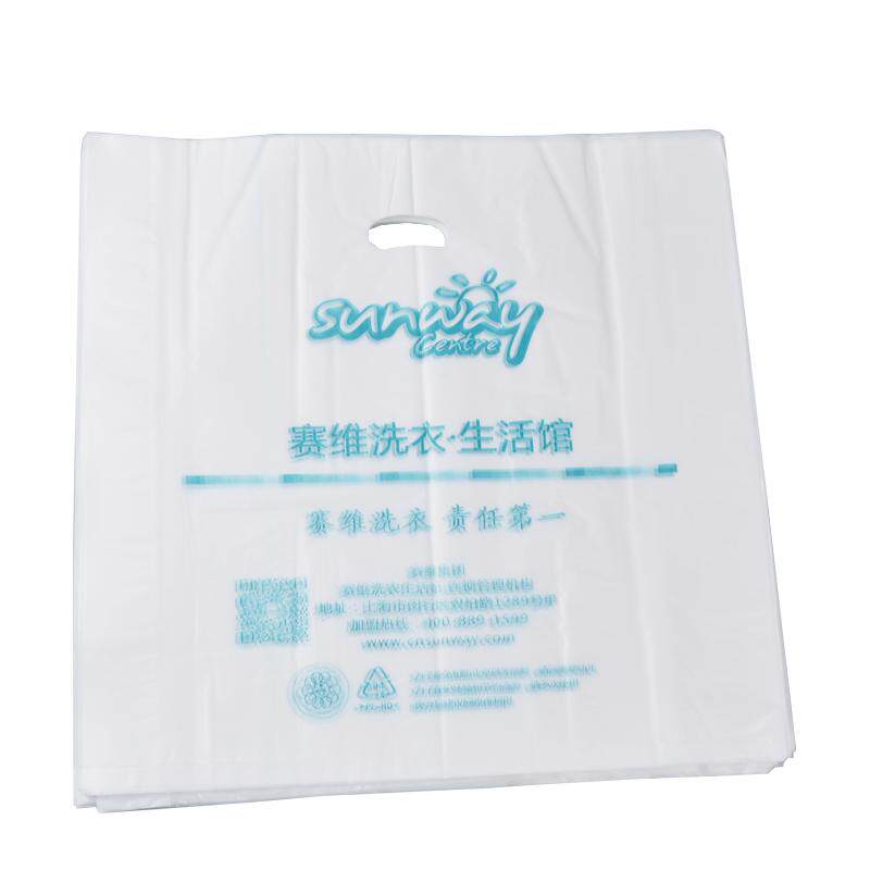 赛维洗衣手提袋包装卷防尘袋衣架干洗店用品四指袋平口取衣袋包邮
