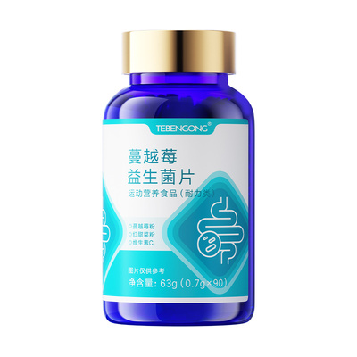 益生菌肠胃罗伊氏乳杆菌幽螺旋门调理大人去除口臭气四联非药正品