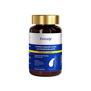 【春节正常发货】Eswaip「胆问题新方案 」 专注青中老年胆健康