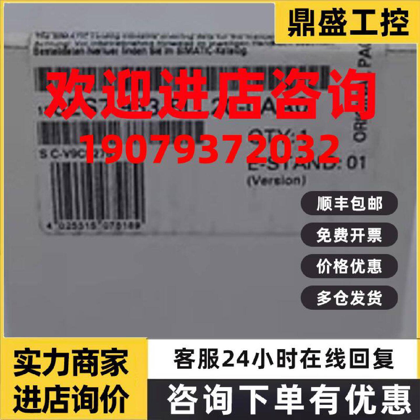 议价6ES7953-8LL20-0AA0西门子Micro内存卡2MB MMC 6ES79538LL200
