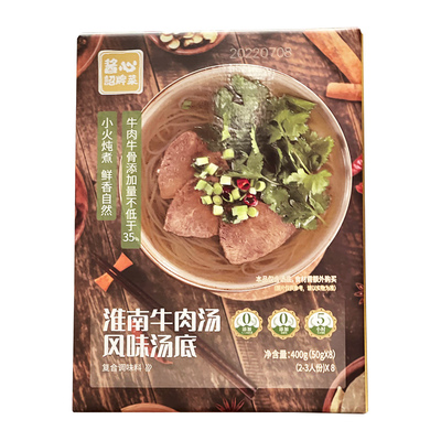 淮南牛肉汤面牛杂粉丝汤料包汤底