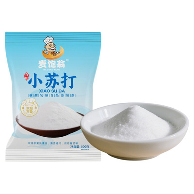 食用小苏打粉500g 清洁烘焙原料厨房家用去污清洁除垢食品级家用