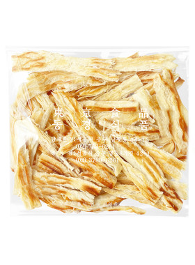 新品上市！老爷爷奶油铁板鱿鱼条奶香味十足好吃手撕鱿鱼丝零食