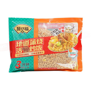 聚口福炒饭蒜香牛肉外婆菜鳗鱼扬州炒饭海鲜菠萝半成品商用预制菜