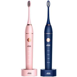 多希尔成人电动牙刷声波全自动超软毛感情侣套装学生党男女生D5S