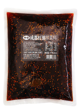 仲景成都红油辣椒油商用大包装