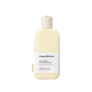 韩国ongredients温丽慈妆前乳舒缓修护补水保湿滋润面霜黄油乳液