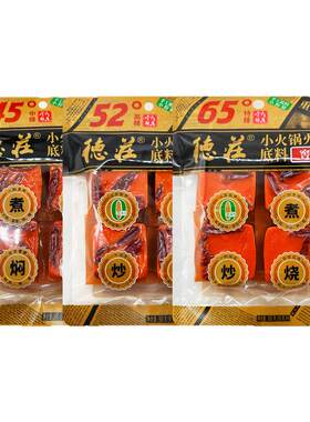 德庄小火锅底料360g多种辣度小包