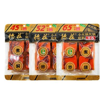 德庄小火锅底料360g多种辣度小包