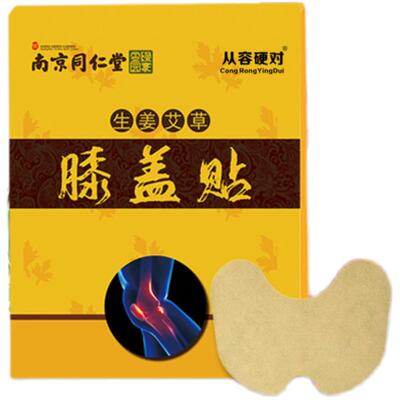 南京同仁堂膝盖贴生姜艾灸