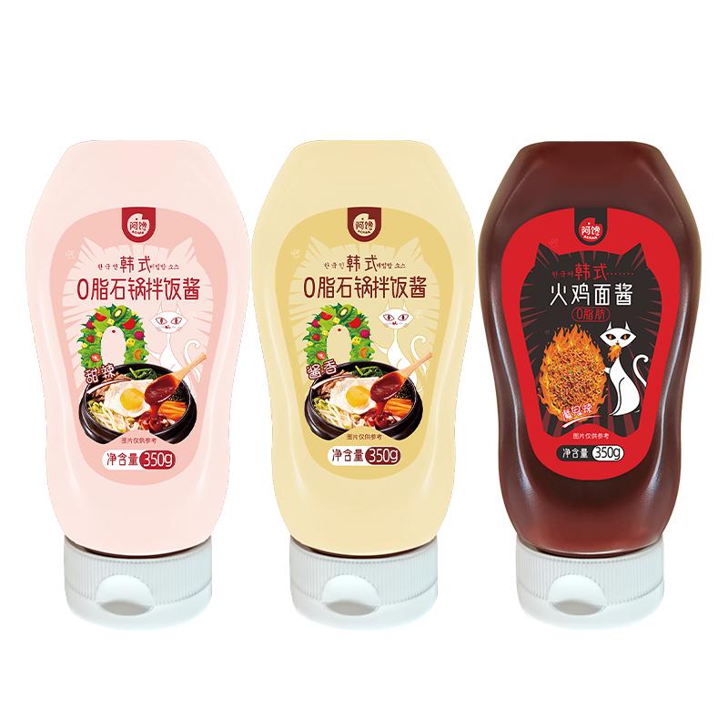 0脂肪韩味石锅拌饭酱火鸡面酱