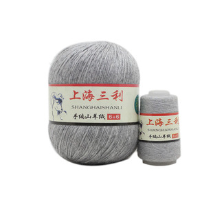 羊绒线正品手编diy编织围巾宝宝线中细纯山羊绒貂绒毛线