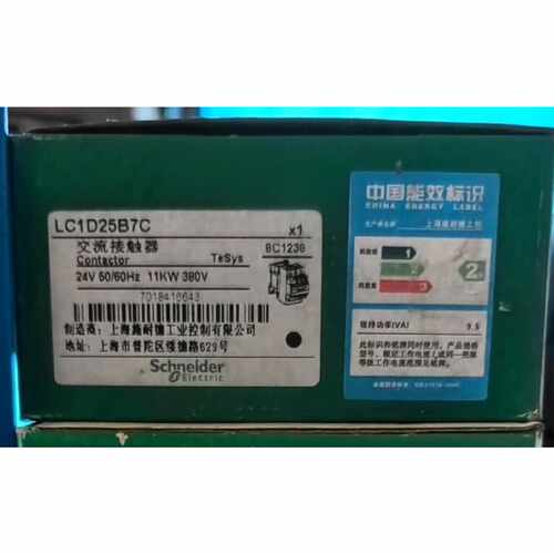 询价-LC1D258B7C