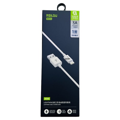 阿思络XC04S充电线快充3a高品质