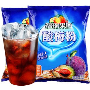 酸梅粉酸梅汤原料整箱批发1000g*20包陕西特产乌梅汁冲饮料果汁粉