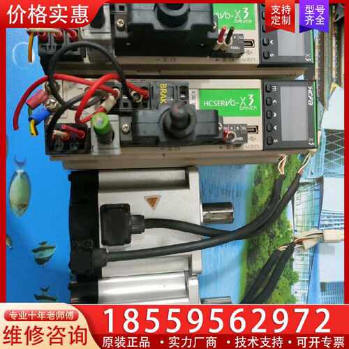 【询价】SV-X3EA075A-A2 禾川750W伺服 SV-X2M适用
