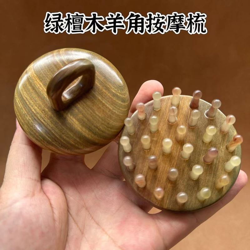 羊角按摩梳批发28齿绿檀木指环经络刷高级牛角梳子女头皮按摩厂家