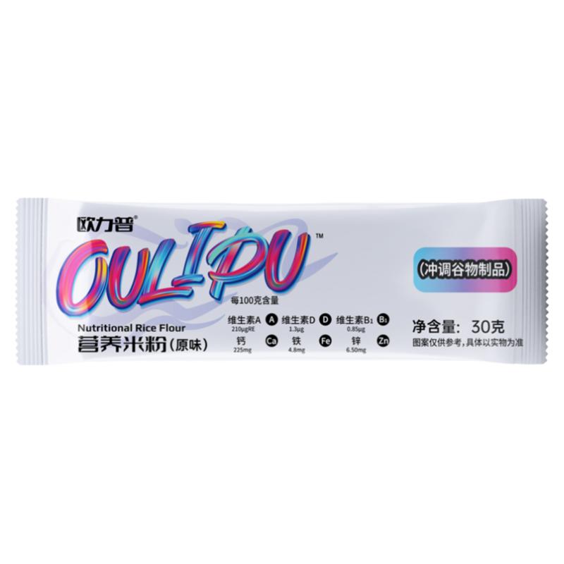 歐力普營養(yǎng)米粉便攜裝健身米糊增肥高碳水瘦子增重補(bǔ)充蛋白粉優(yōu)質(zhì)