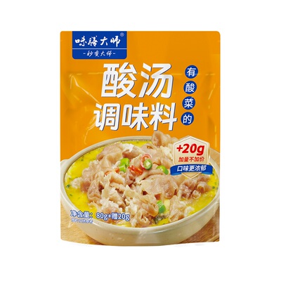 味膳大师酸汤肥牛调料家用懒人金汤肥牛调味料酸菜鱼酱料米线面