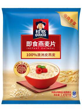 QUAKER/桂格即食燕麦片速食快煮
