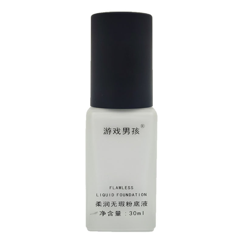 游戏男孩白色黑色粉底液饱和度高