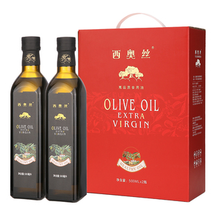 西奥丝西班牙原油进口特级初榨橄榄油500MLx2礼盒可生食凉拌春节