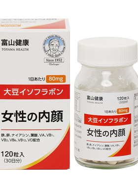 日本富山健康大豆异黄酮女神丸