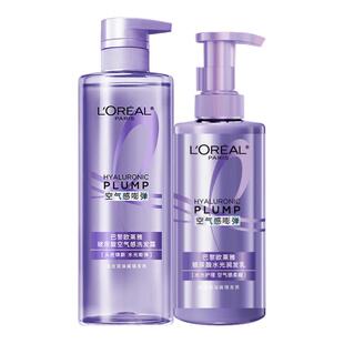 【达人专属】欧莱雅洗发水洗护套装控油蓬松强韧柔顺O