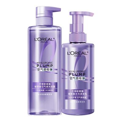 【达人专属】欧莱雅洗发水洗护套装控油蓬松强韧柔顺O