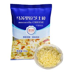 马苏里拉芝士碎拉丝商用披萨焗饭芝士碎奶酪粒拉丝烘焙2kg商用装